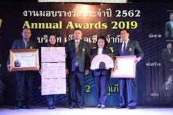 Annual Awards 2019 (21)